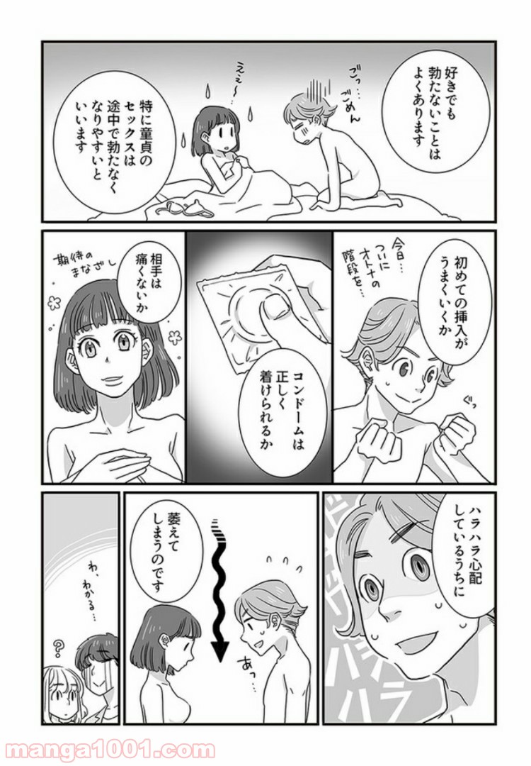 P14