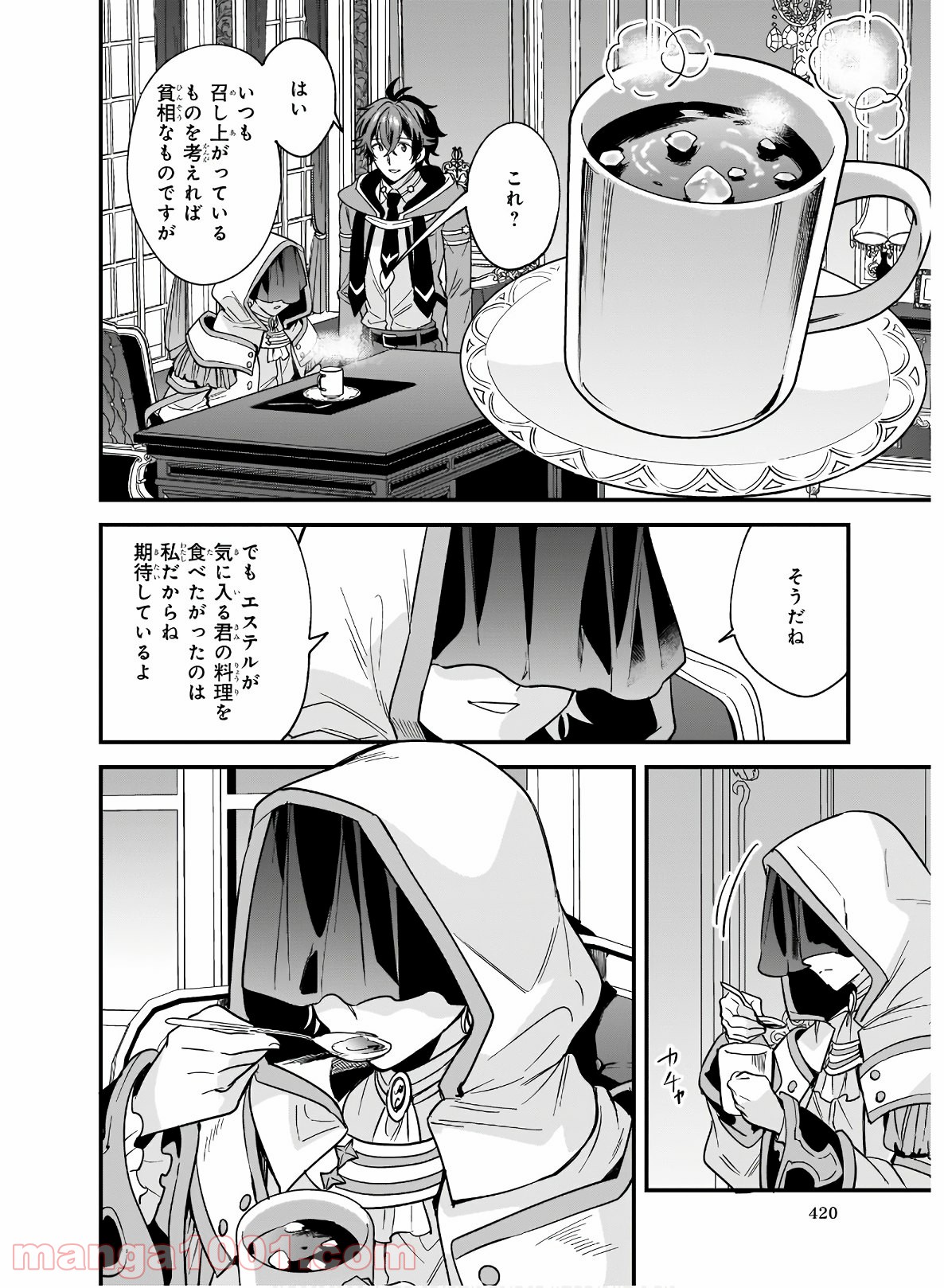 P20