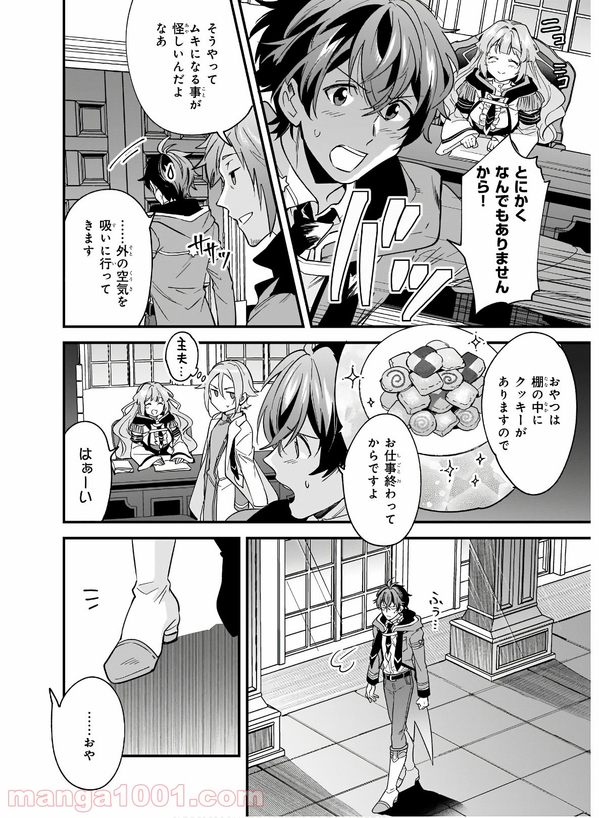 P4