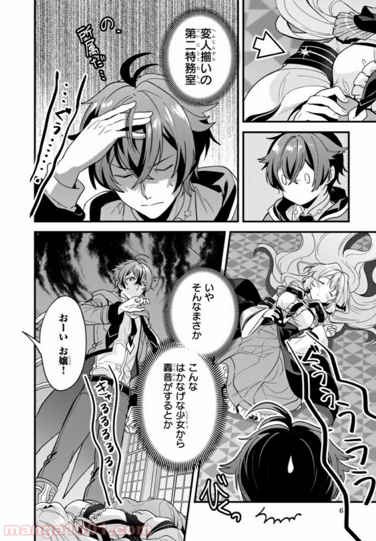P6