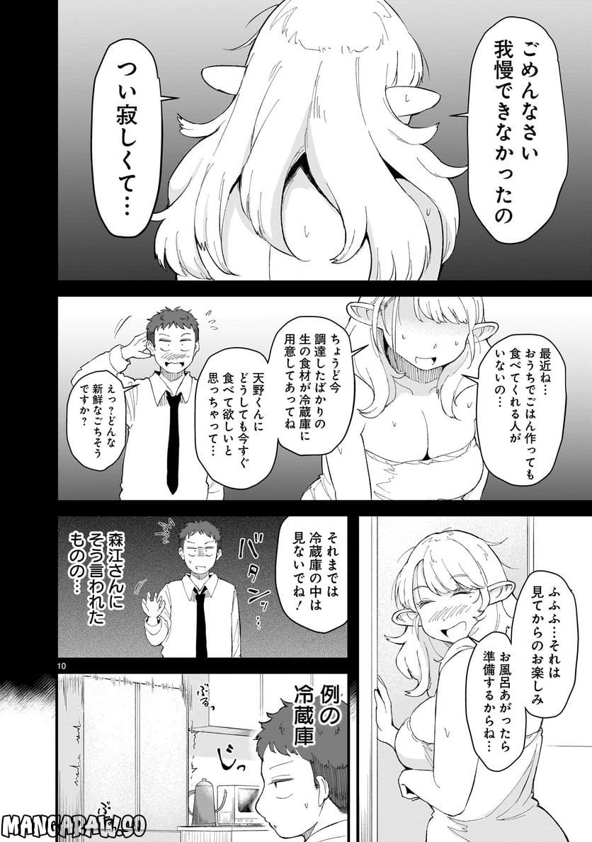 P10