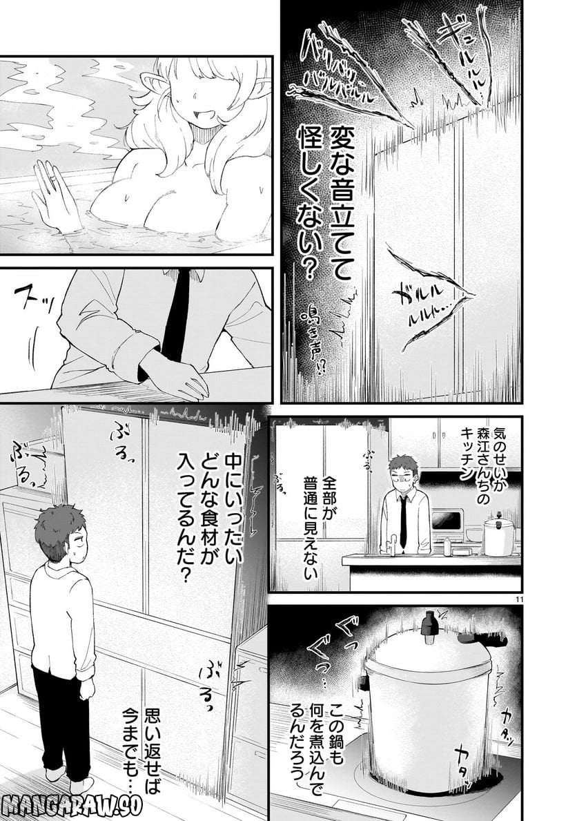 P11