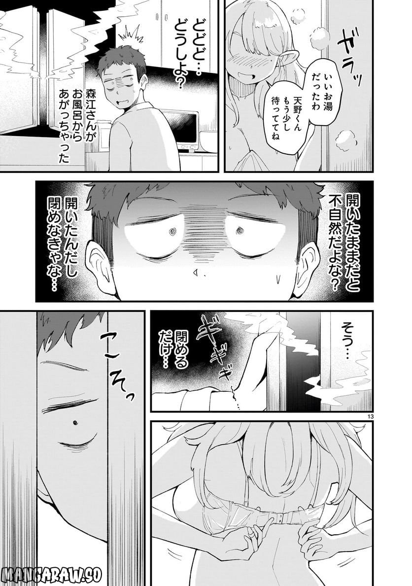 P13