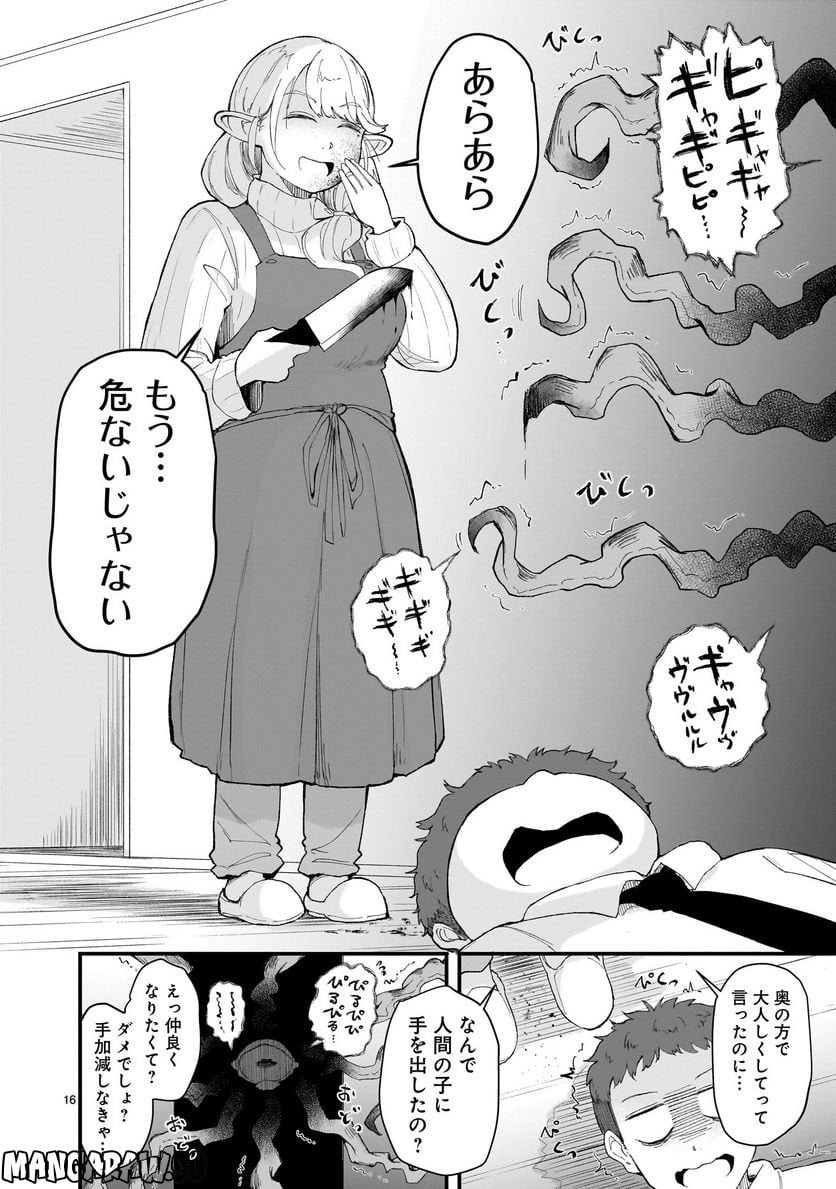 P16