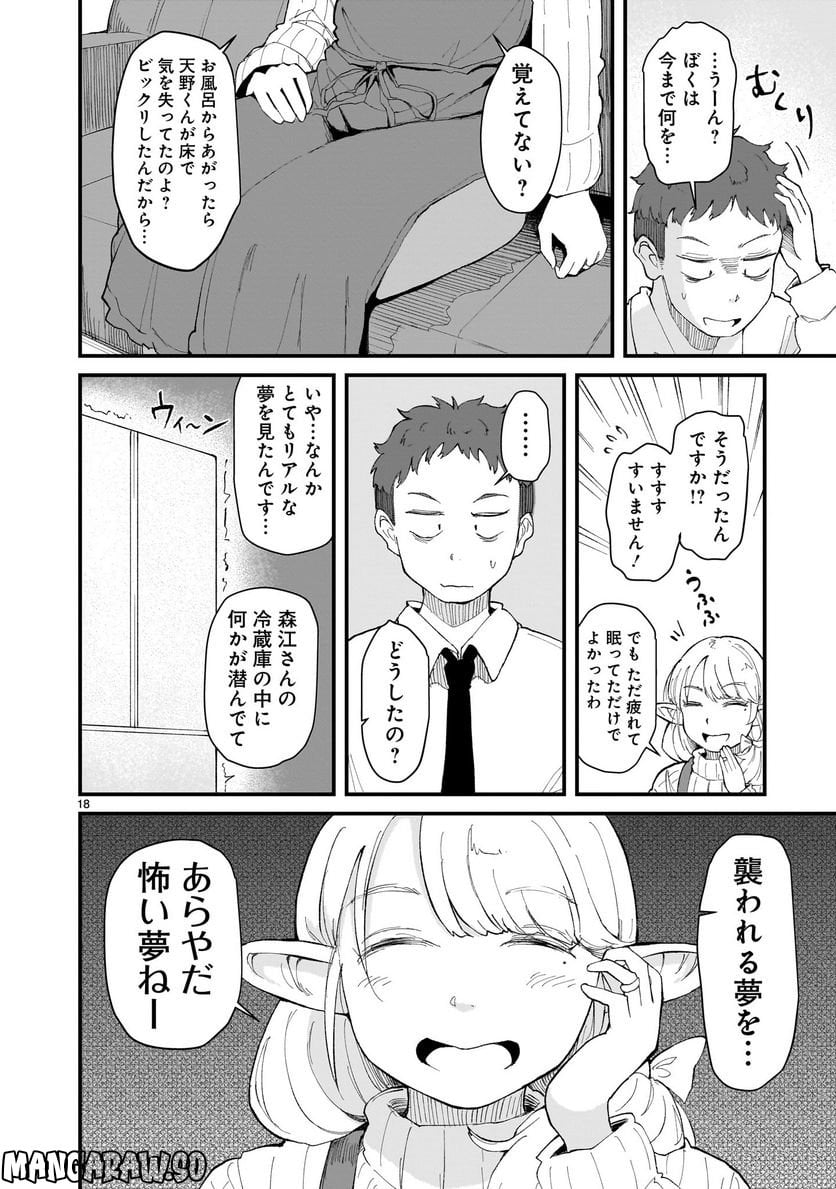 P18