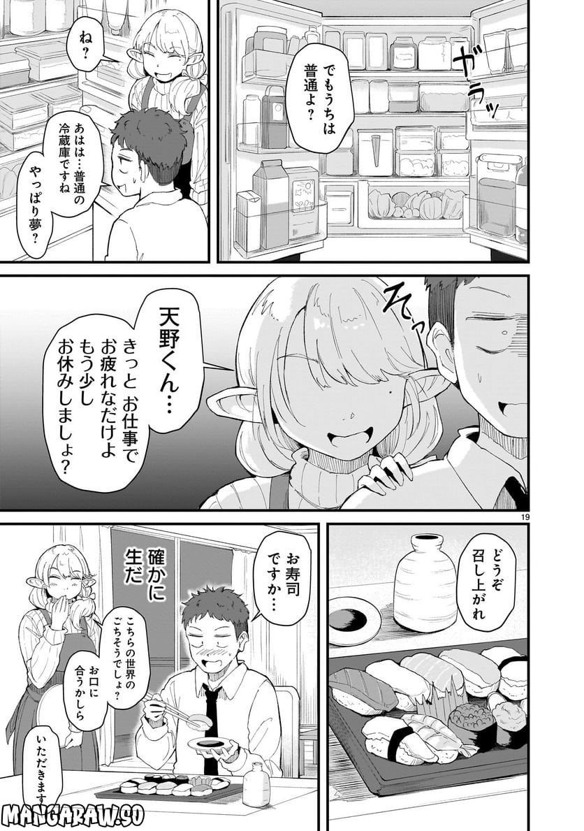 P19
