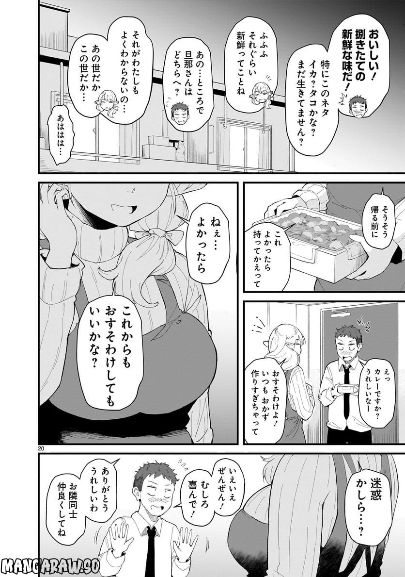 P20
