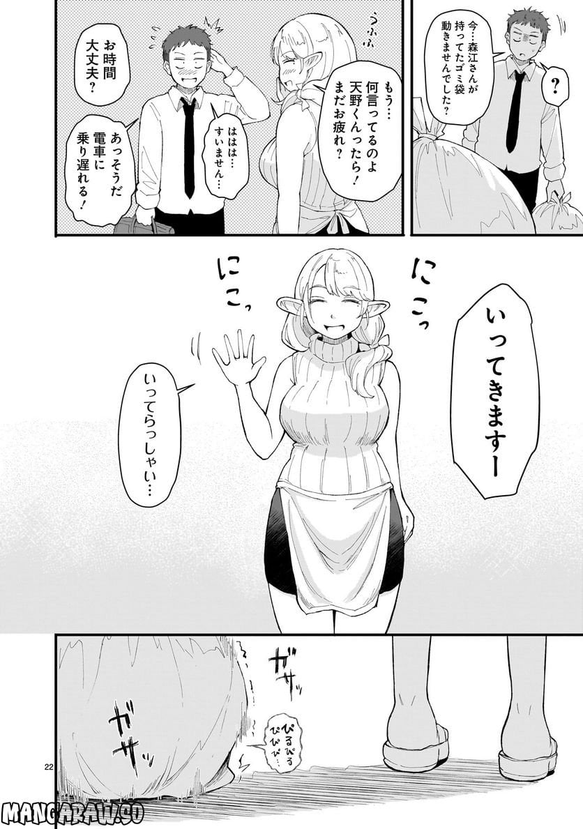 P22