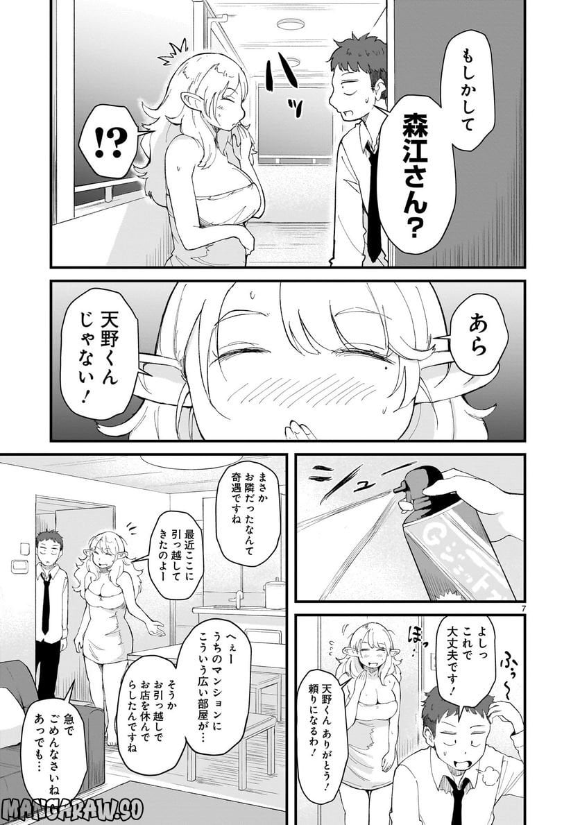 P7
