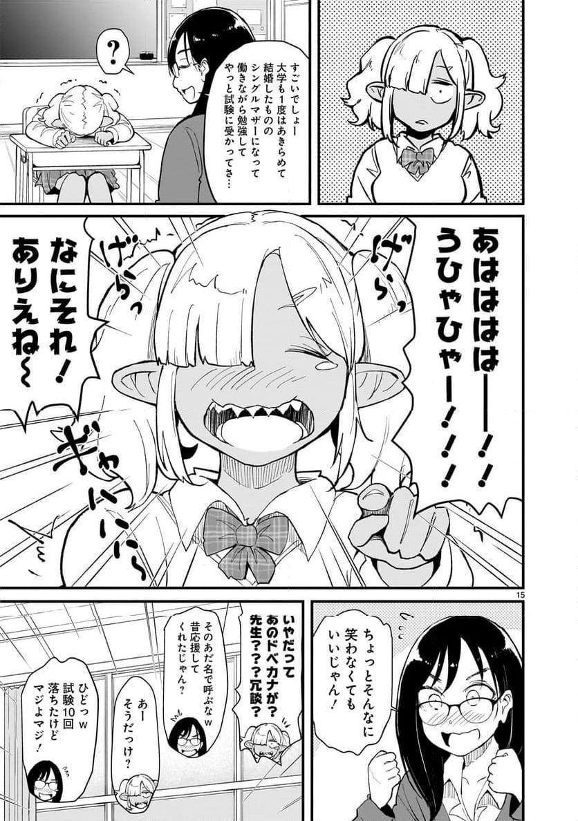 P15
