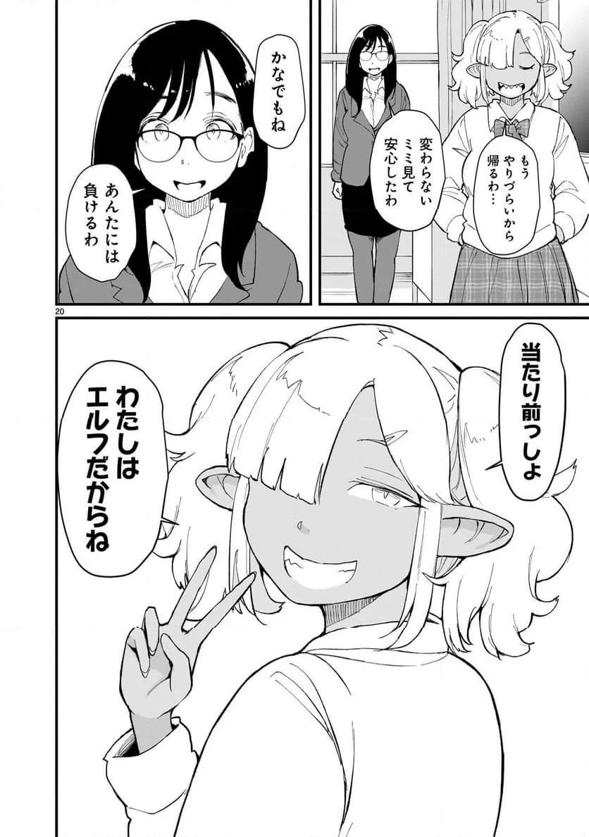 P20