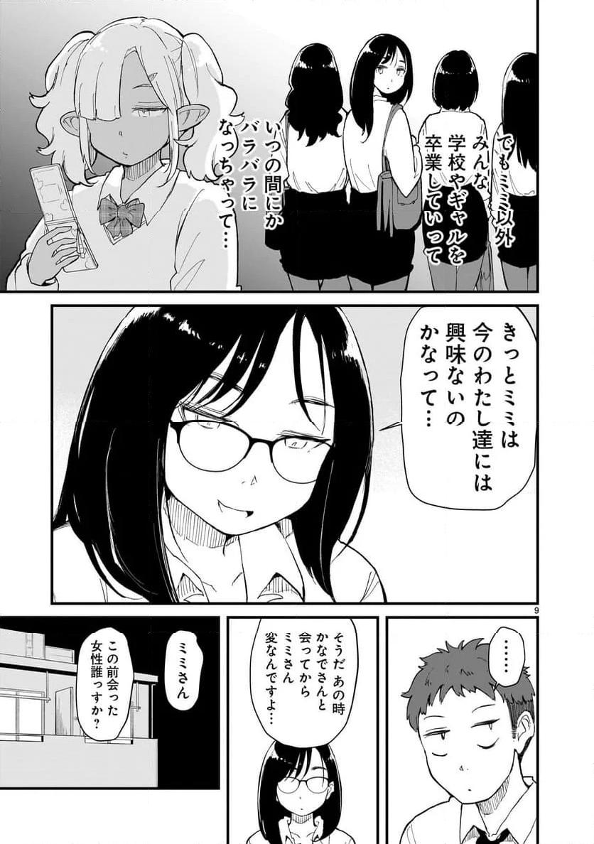 P9
