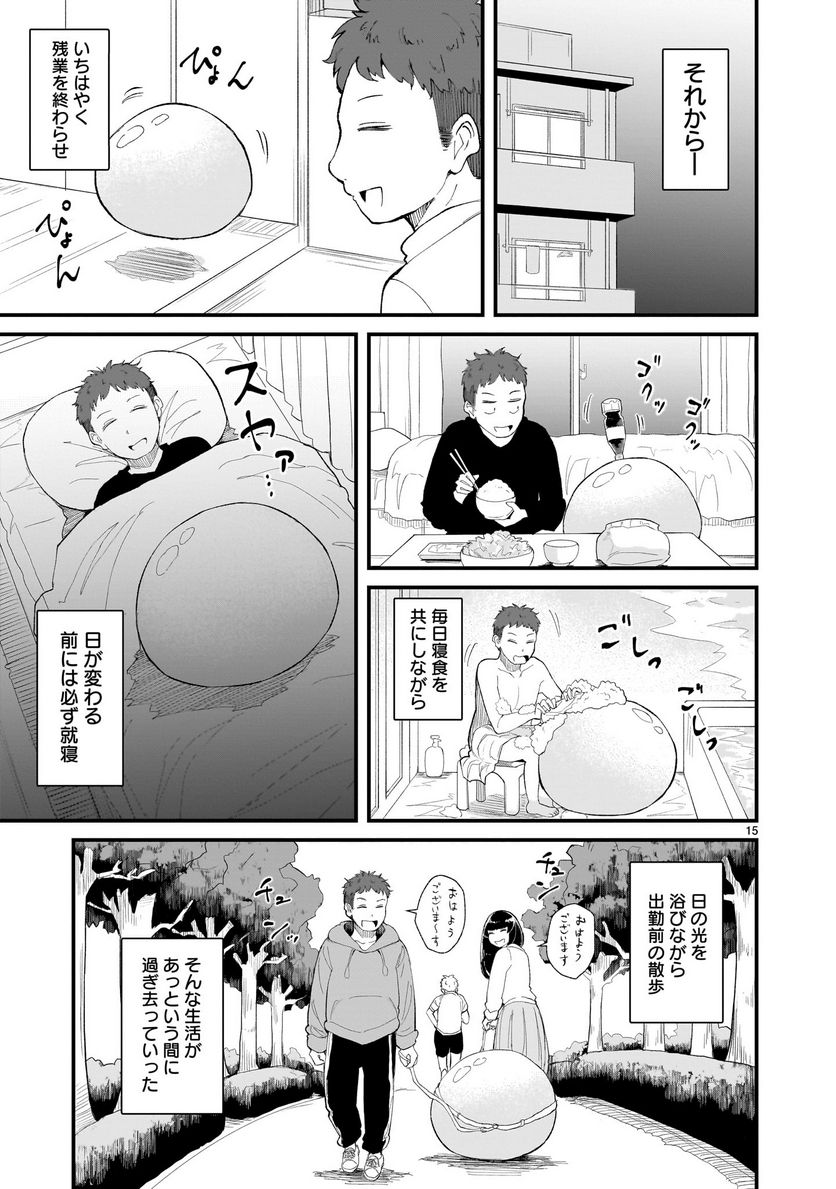 P15