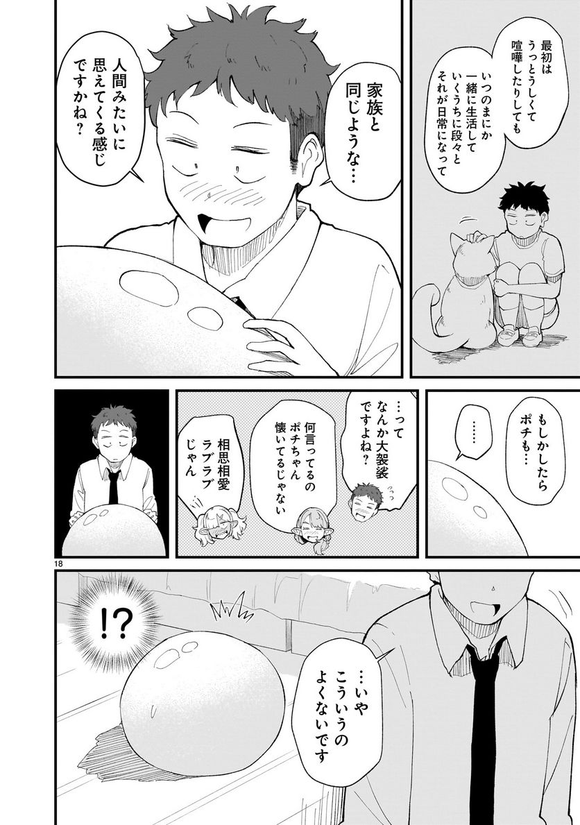 P18
