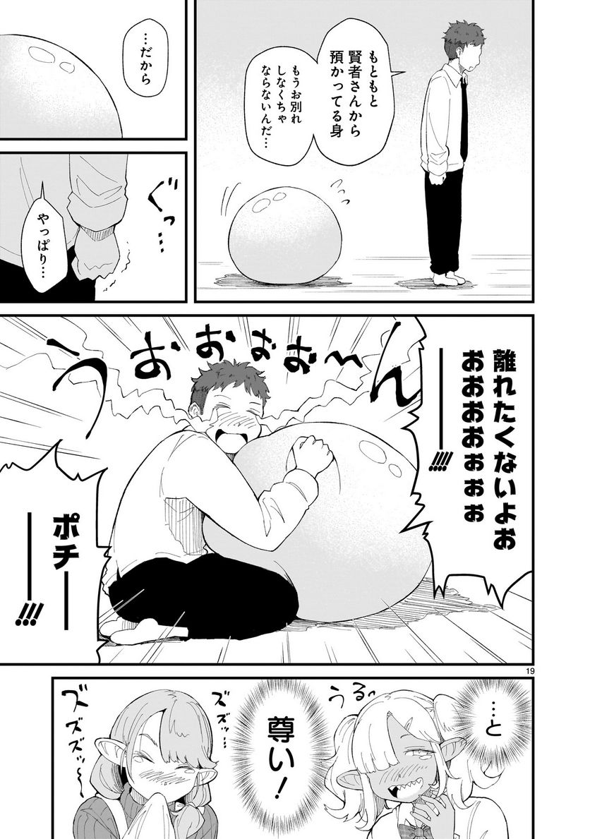 P19