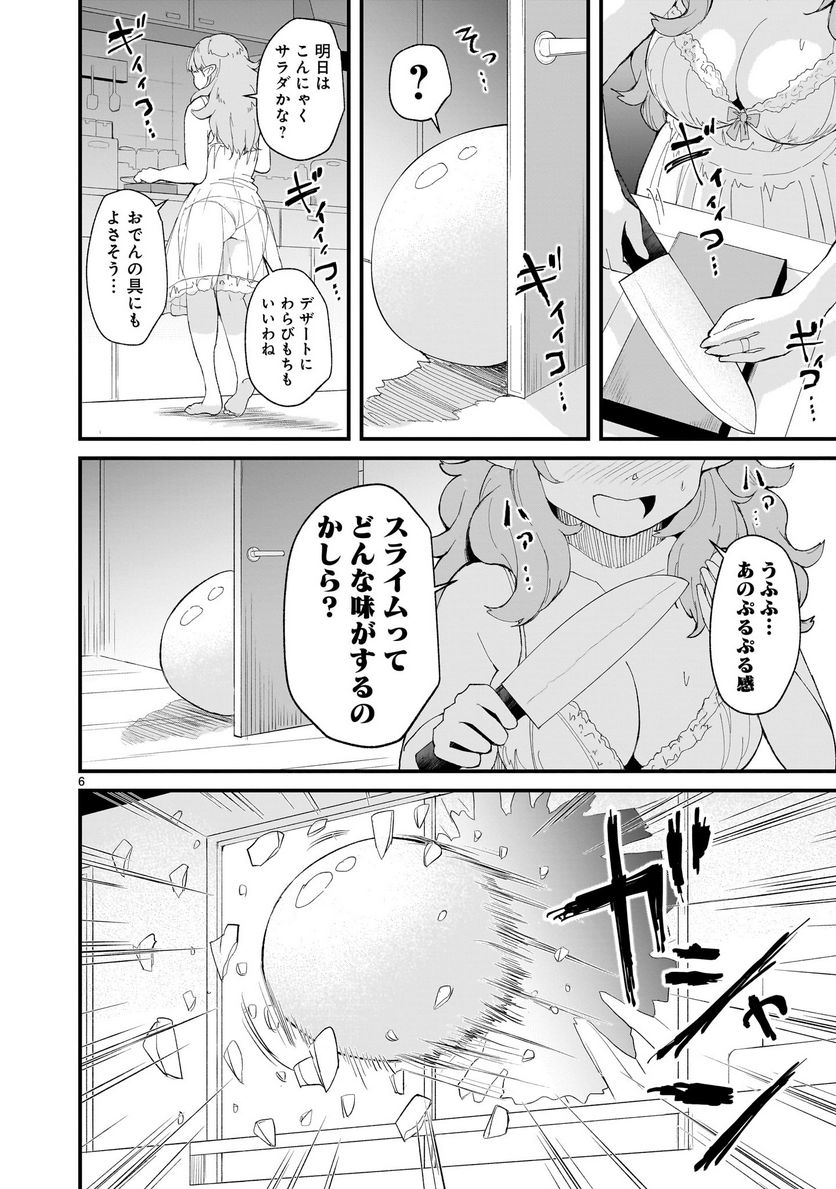 P6