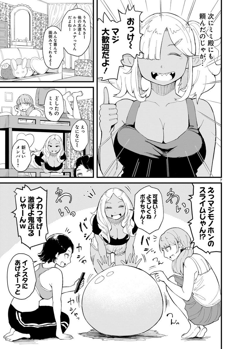 P7