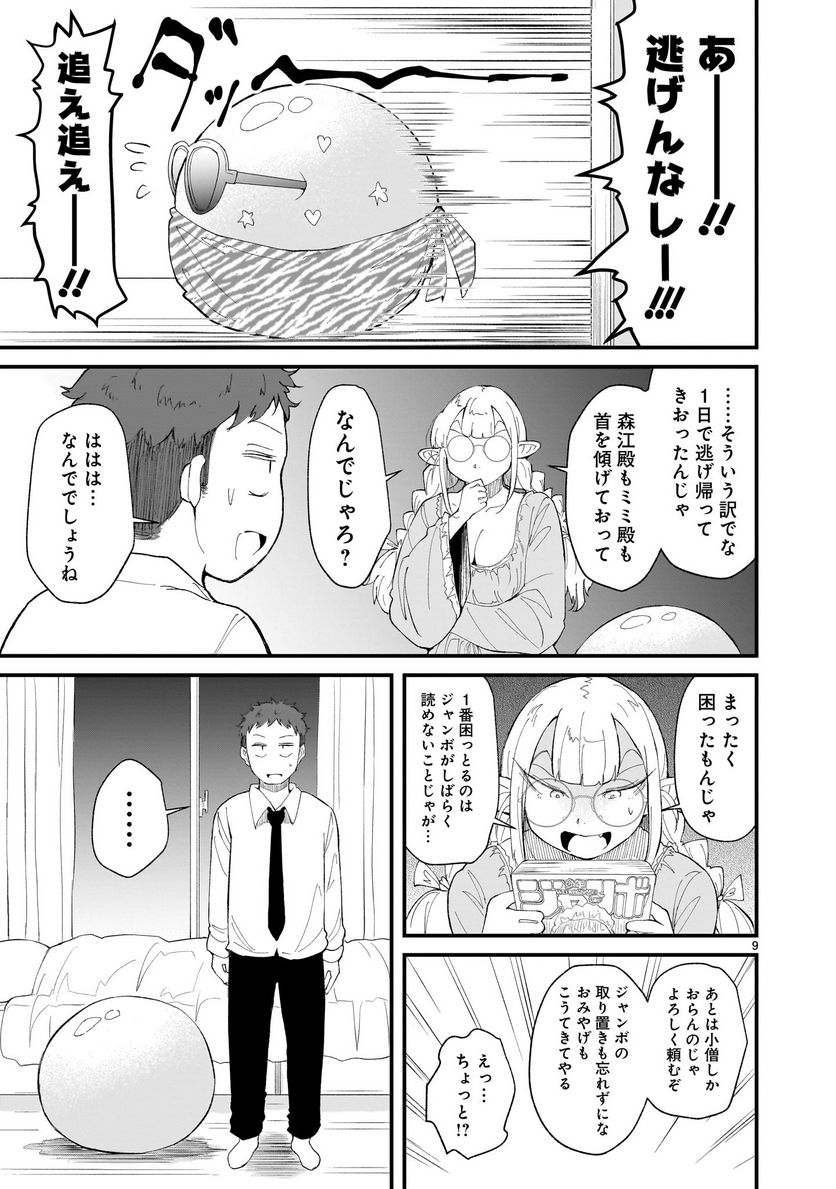 P9