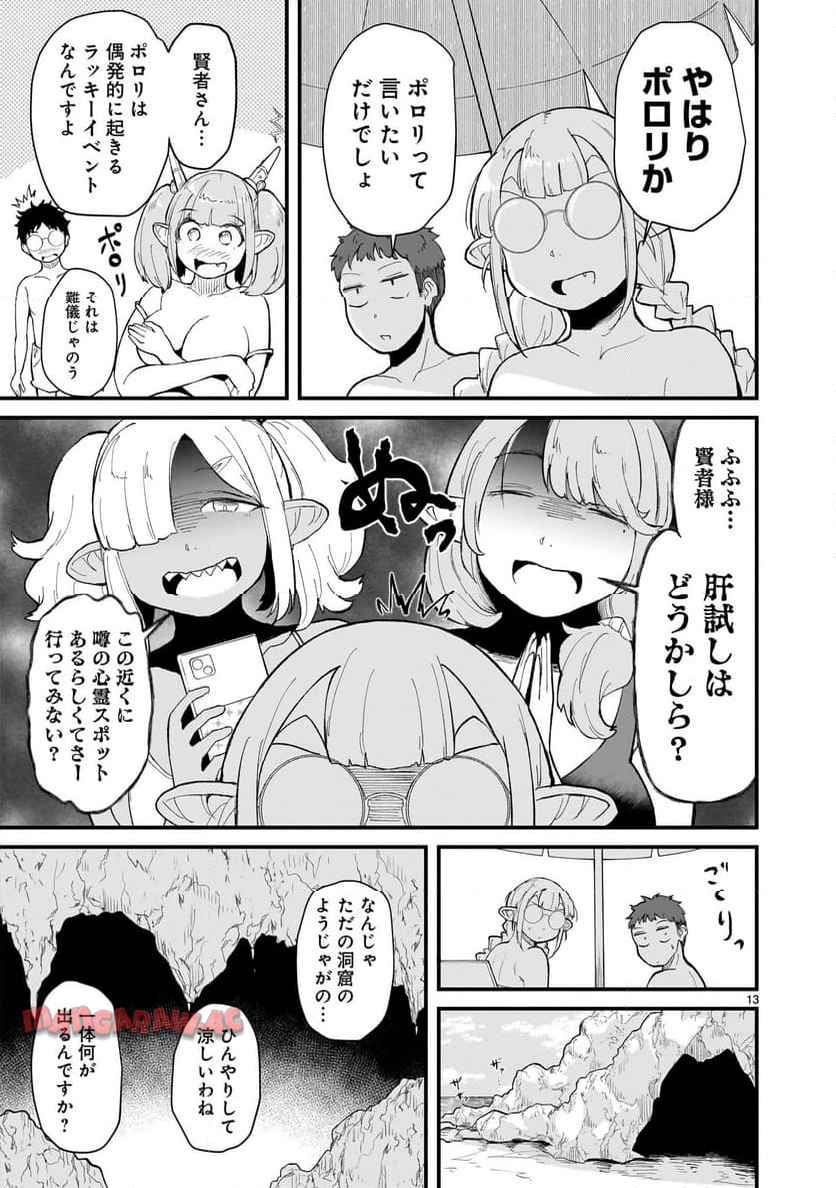 P13