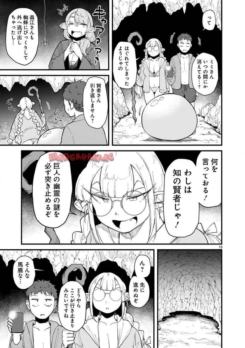 P15