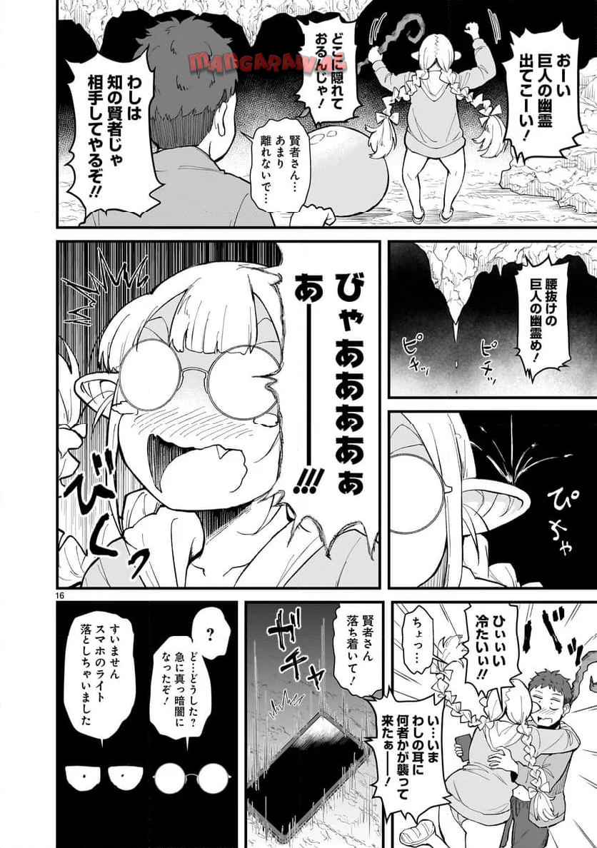 P16