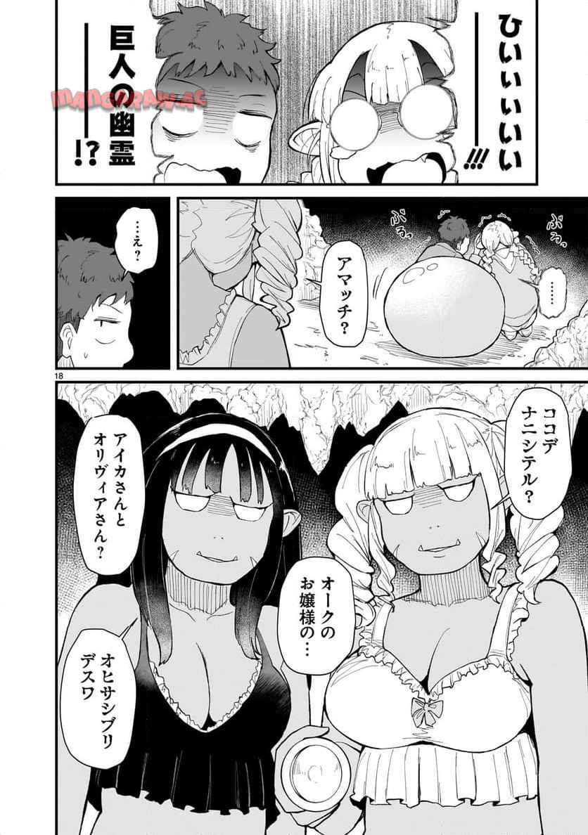 P18