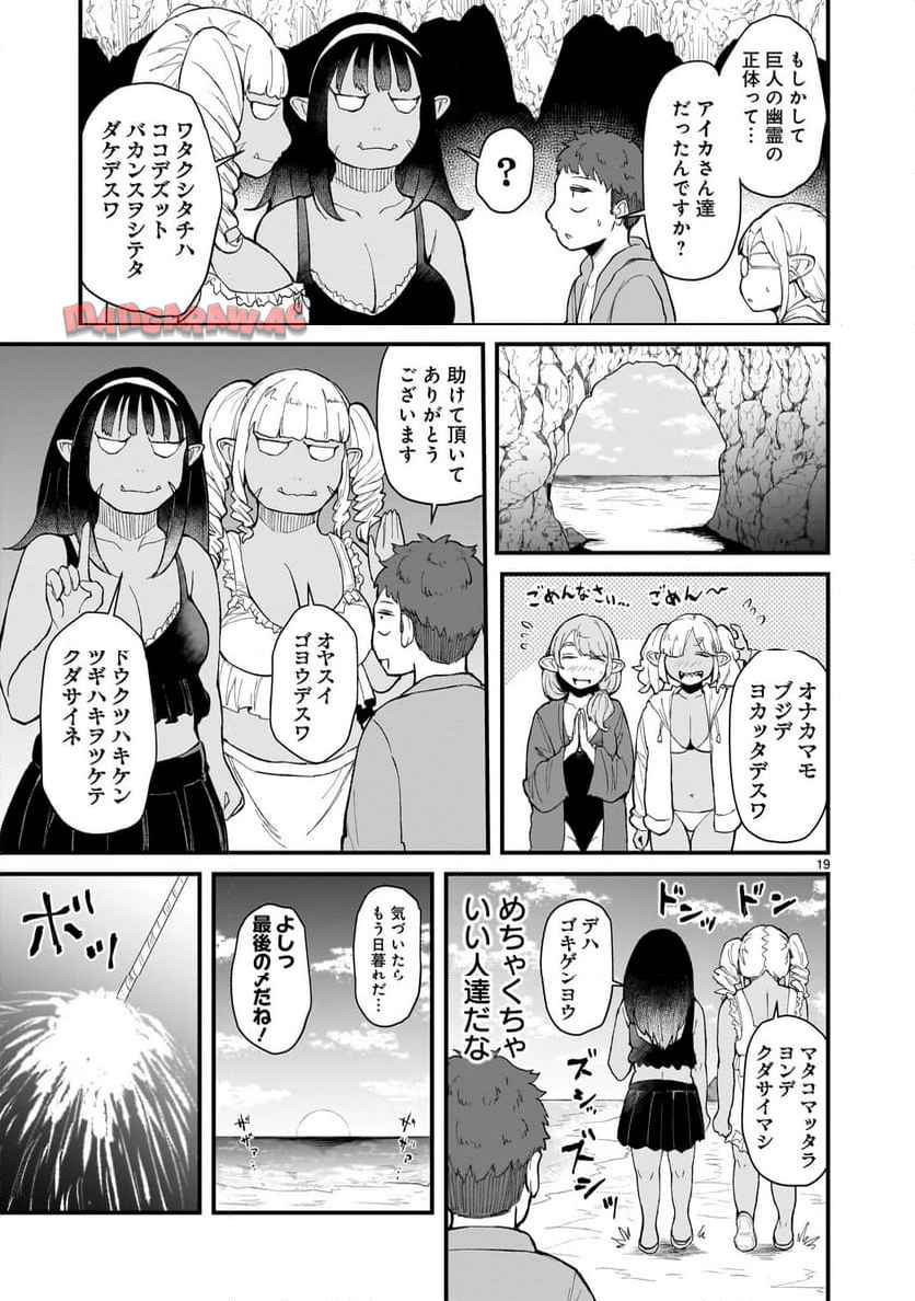 P19