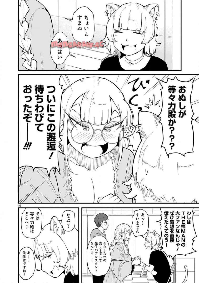 P10