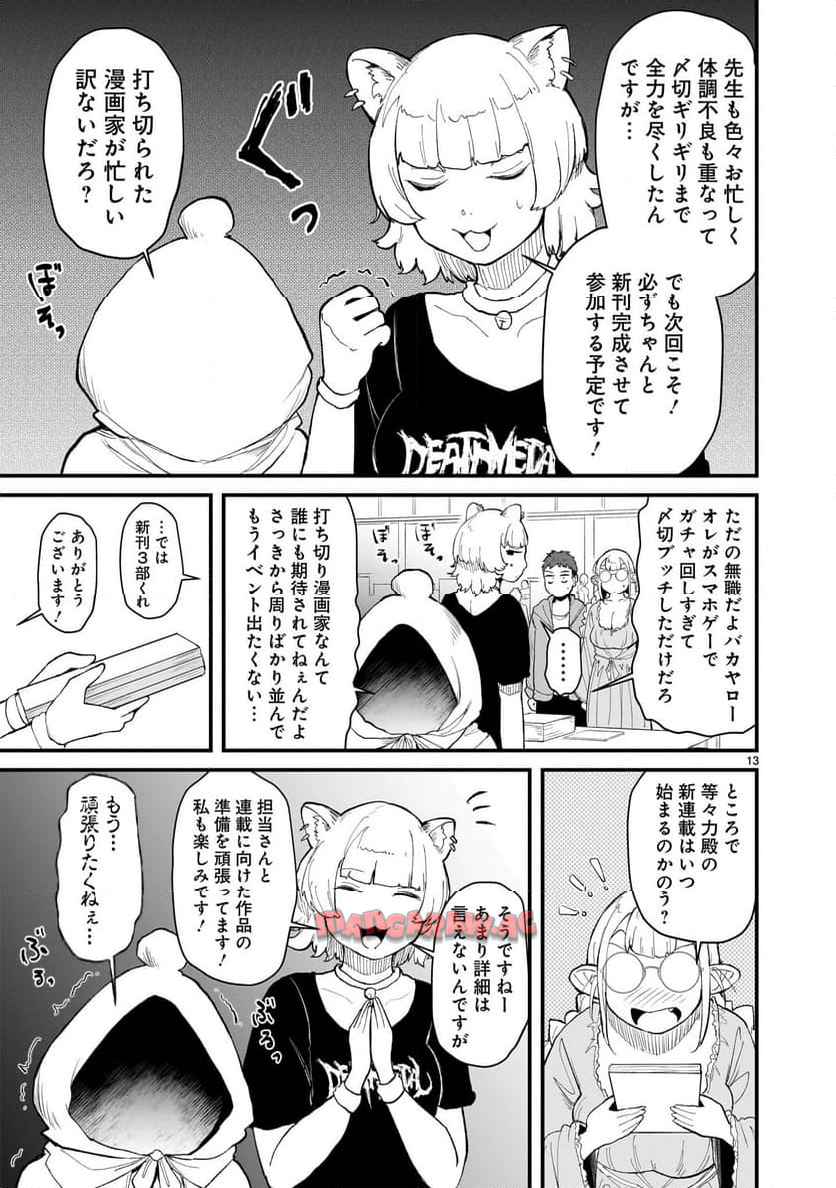 P13
