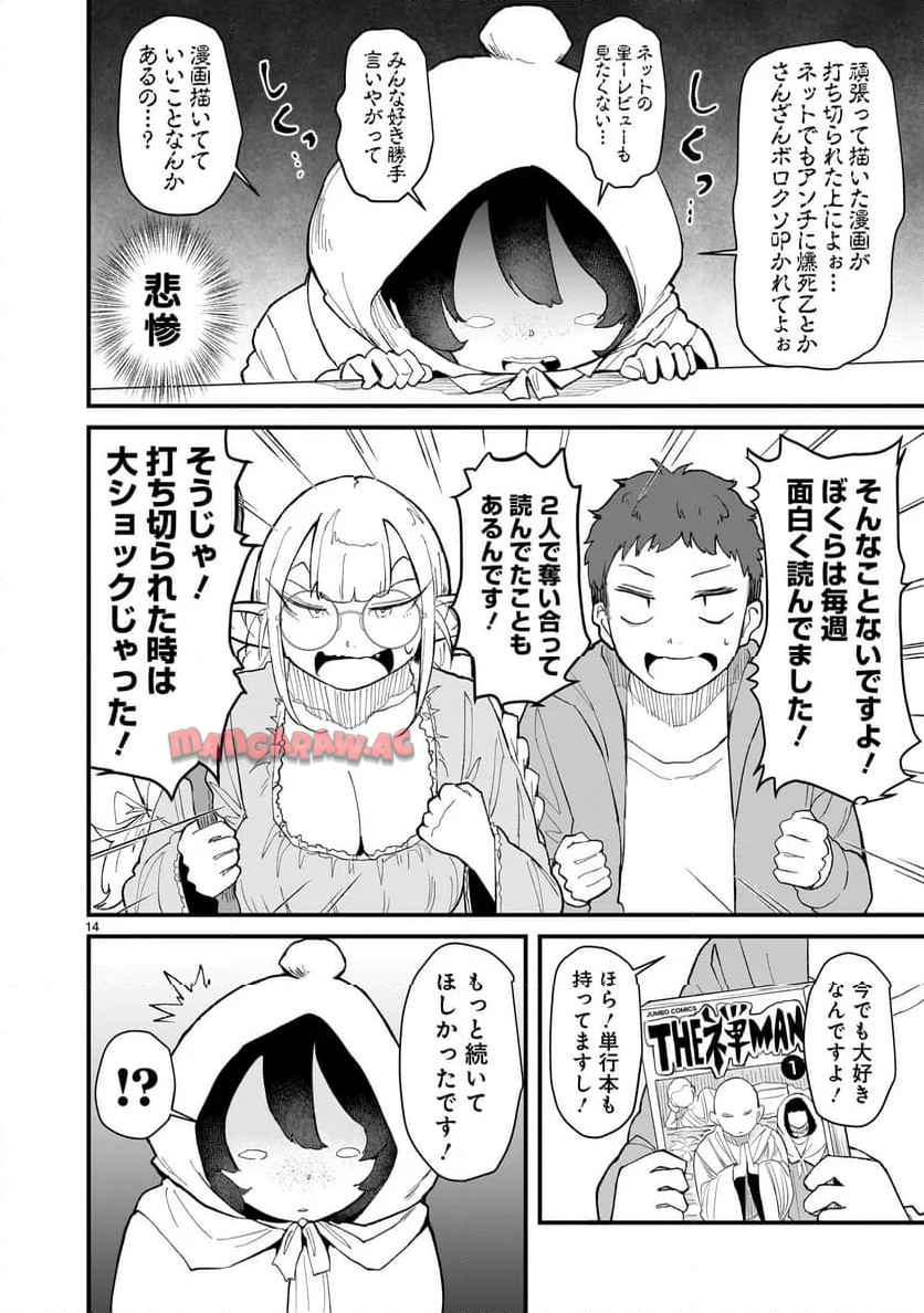 P14
