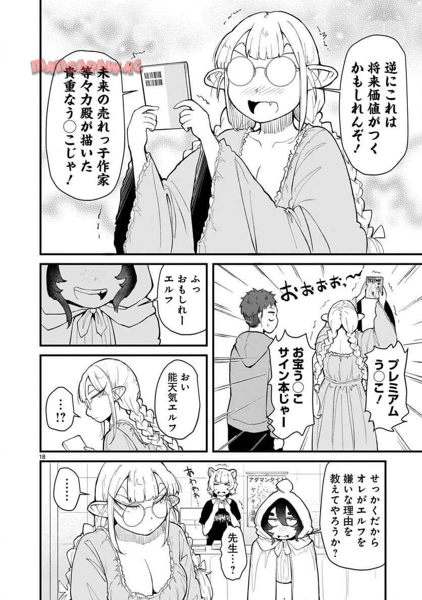 P18