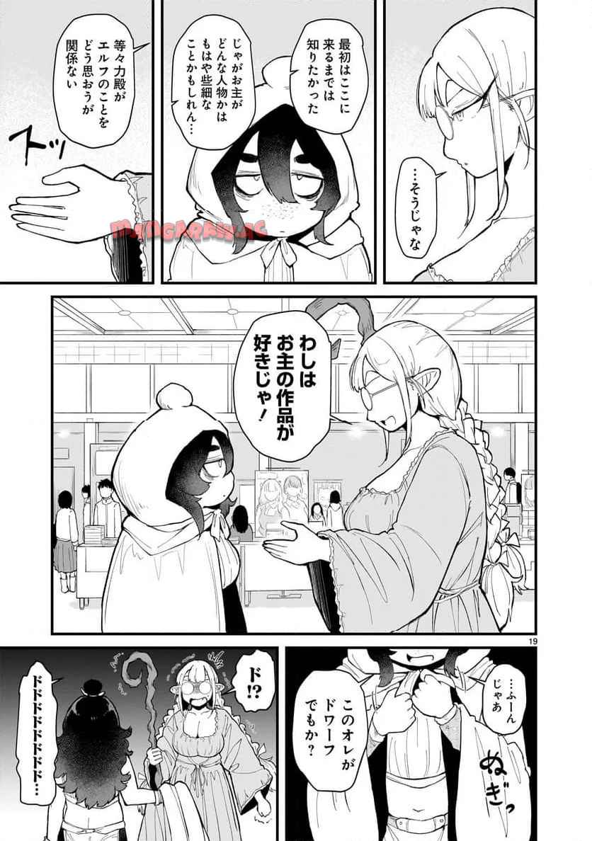 P19