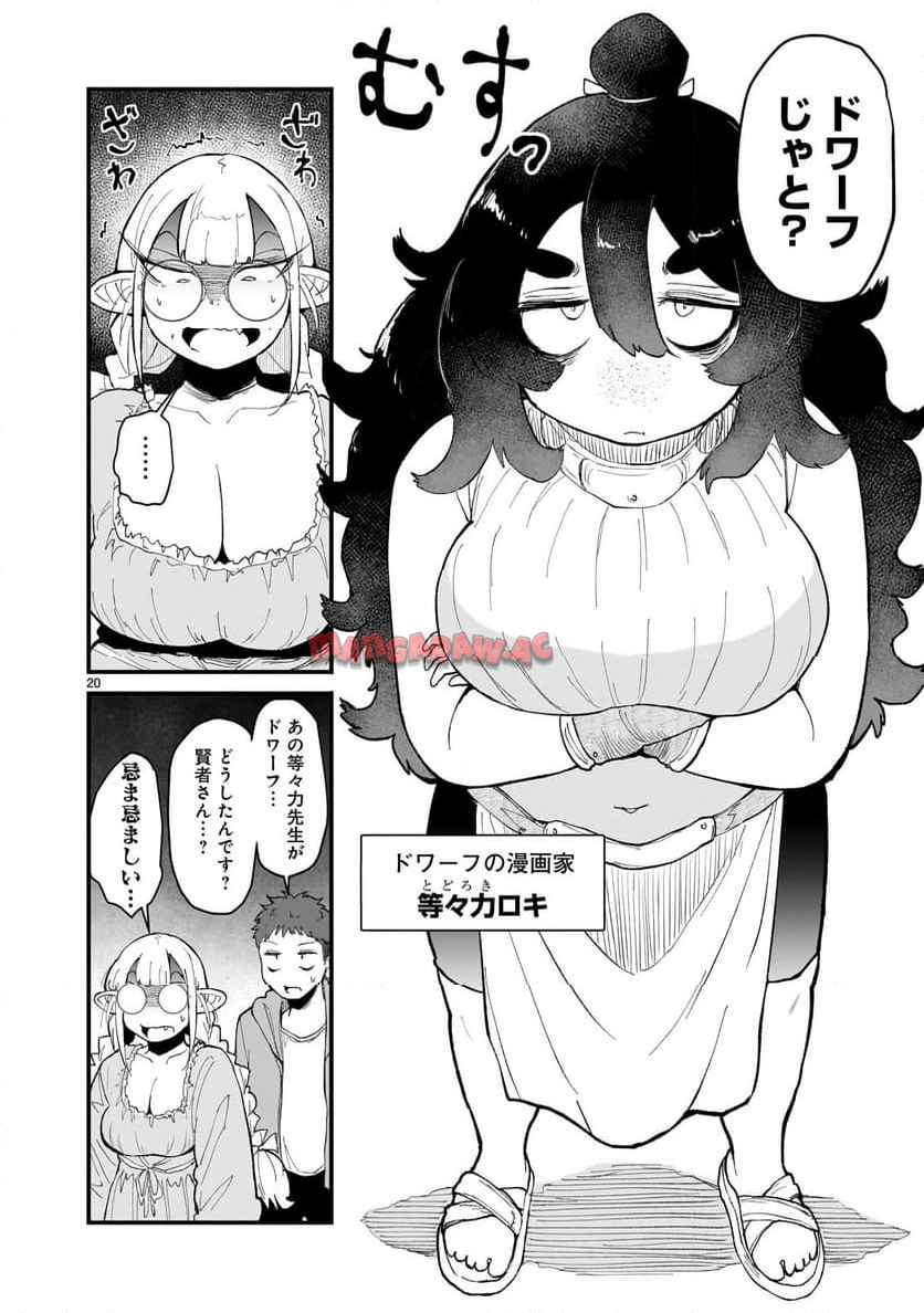 P20