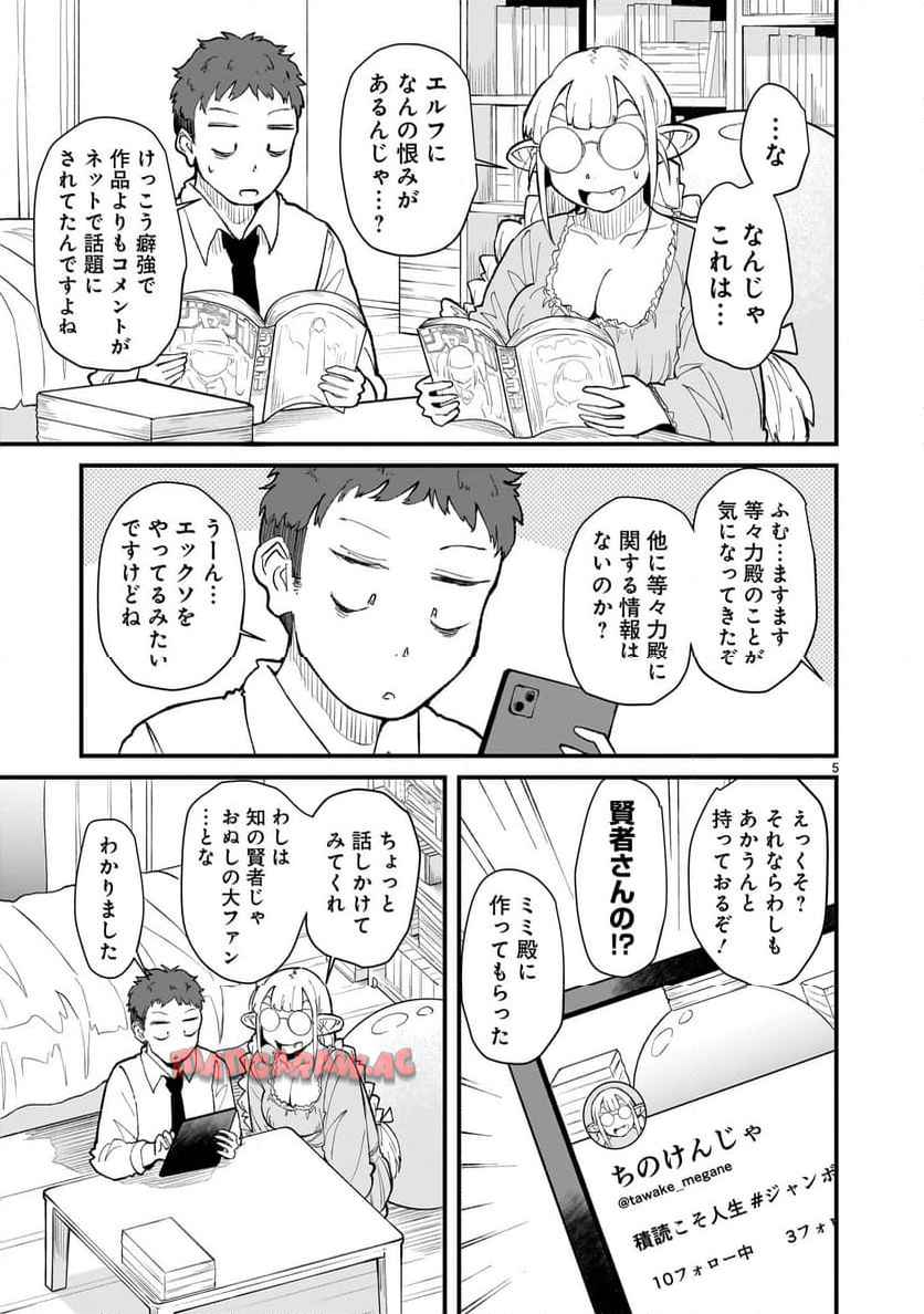P5