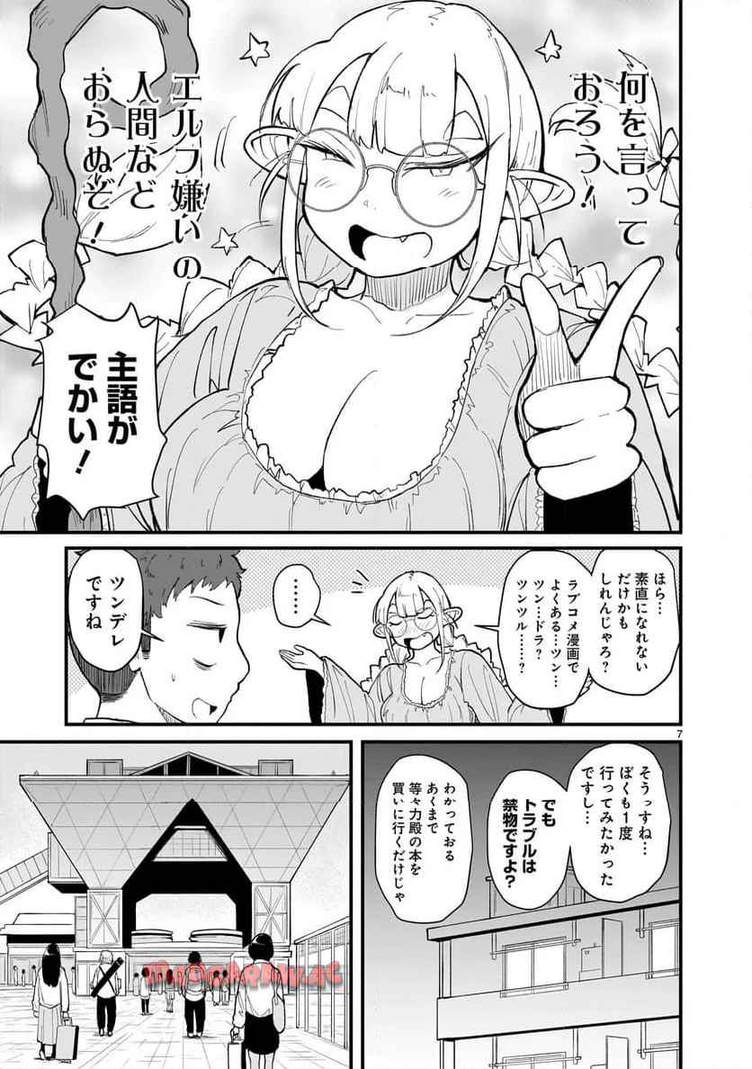 P7