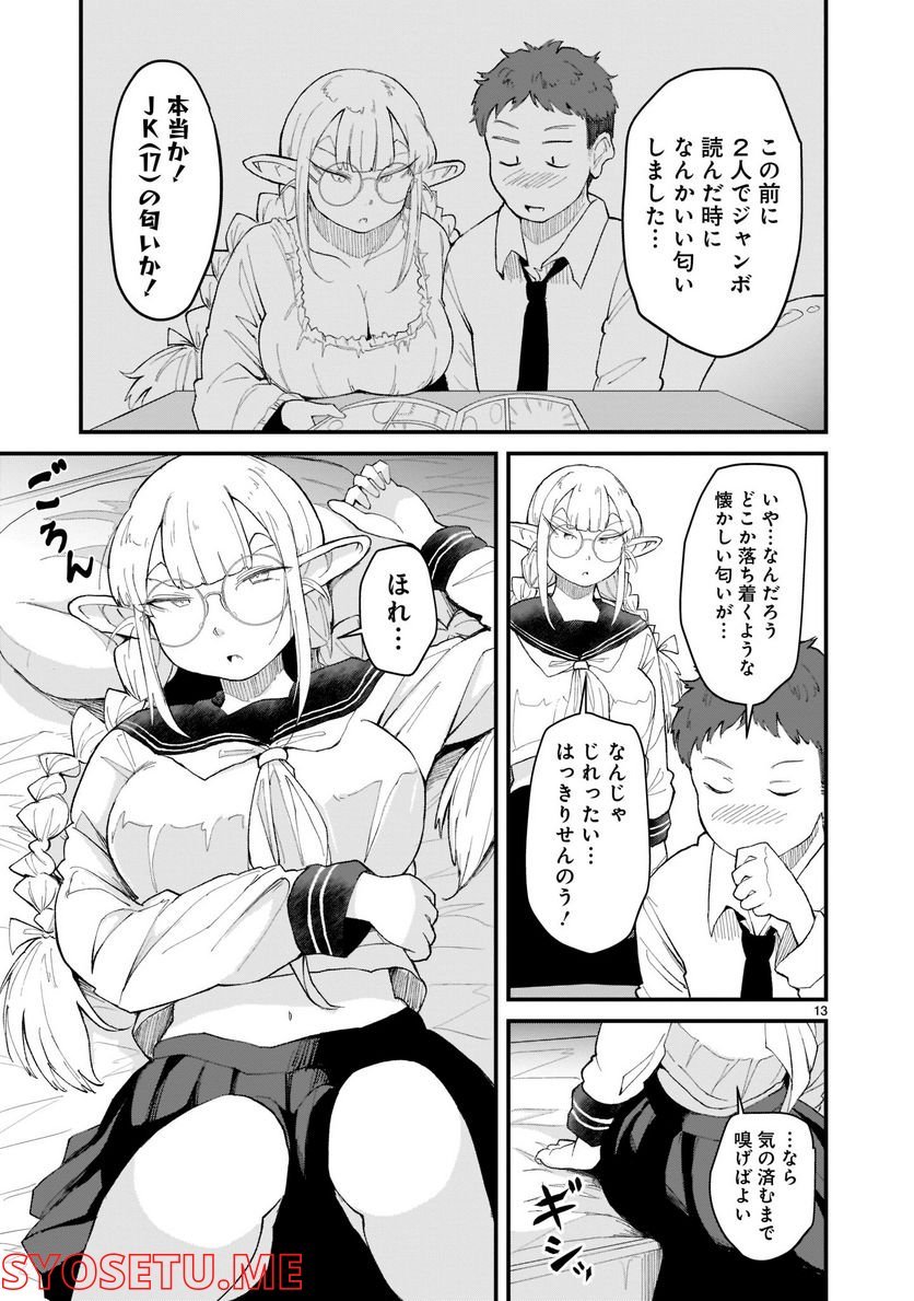 P13
