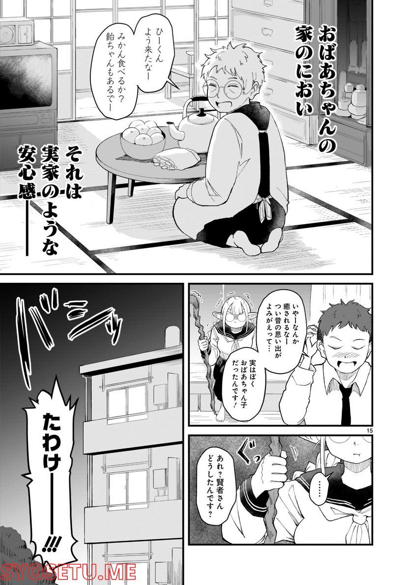 P15