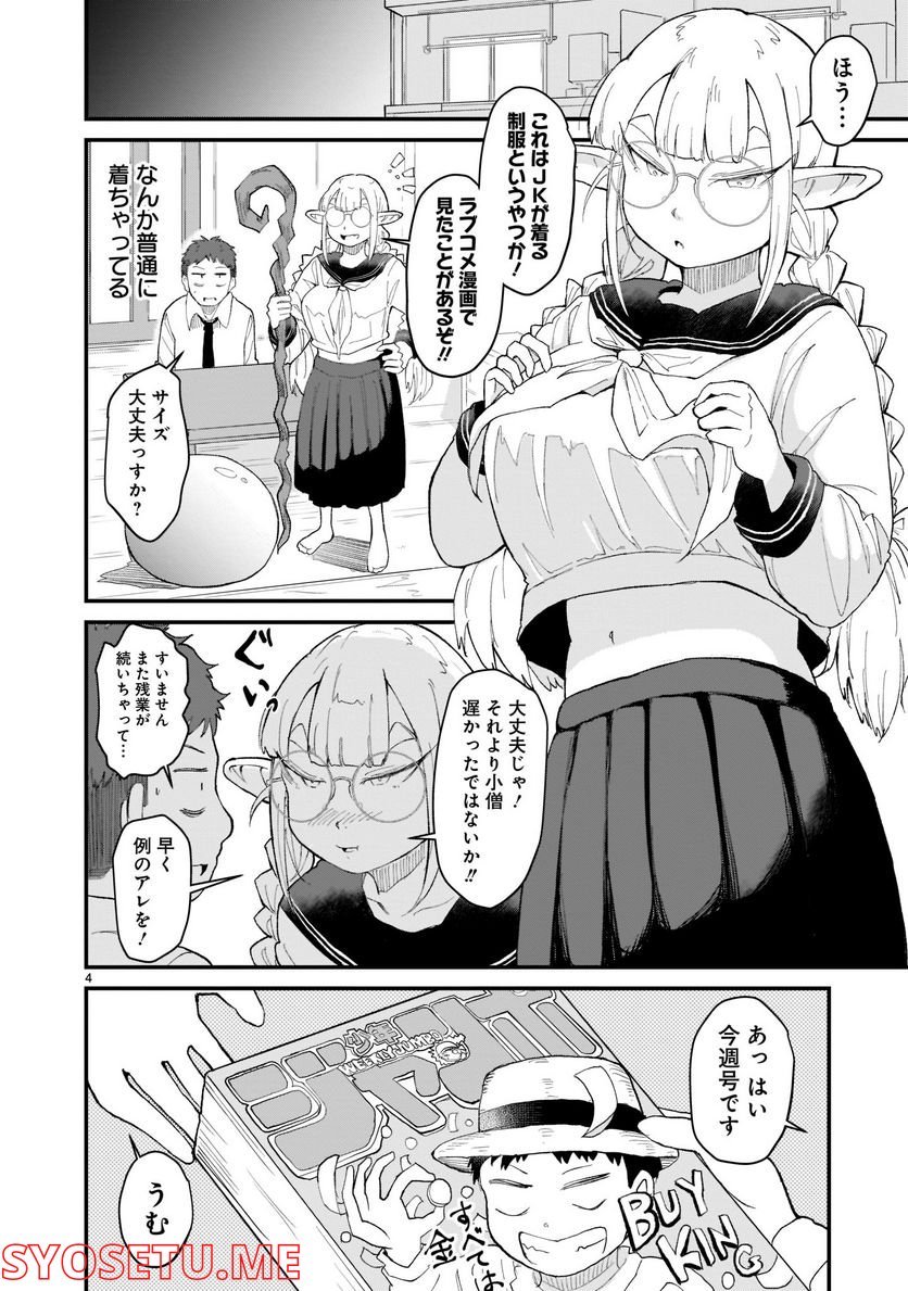 P4