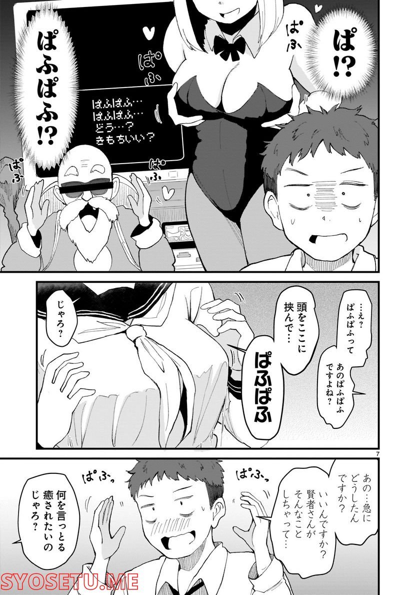 P7