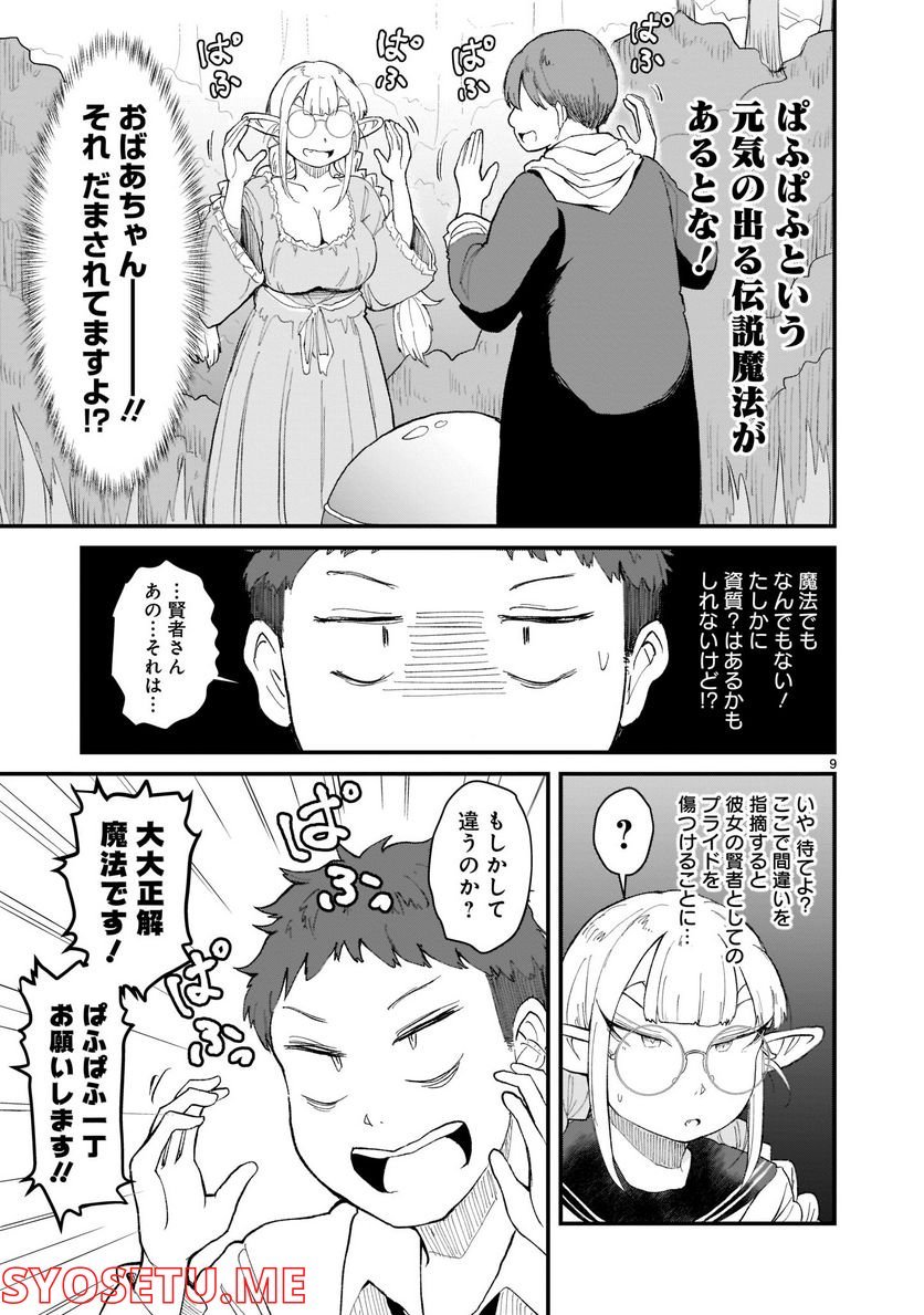 P9