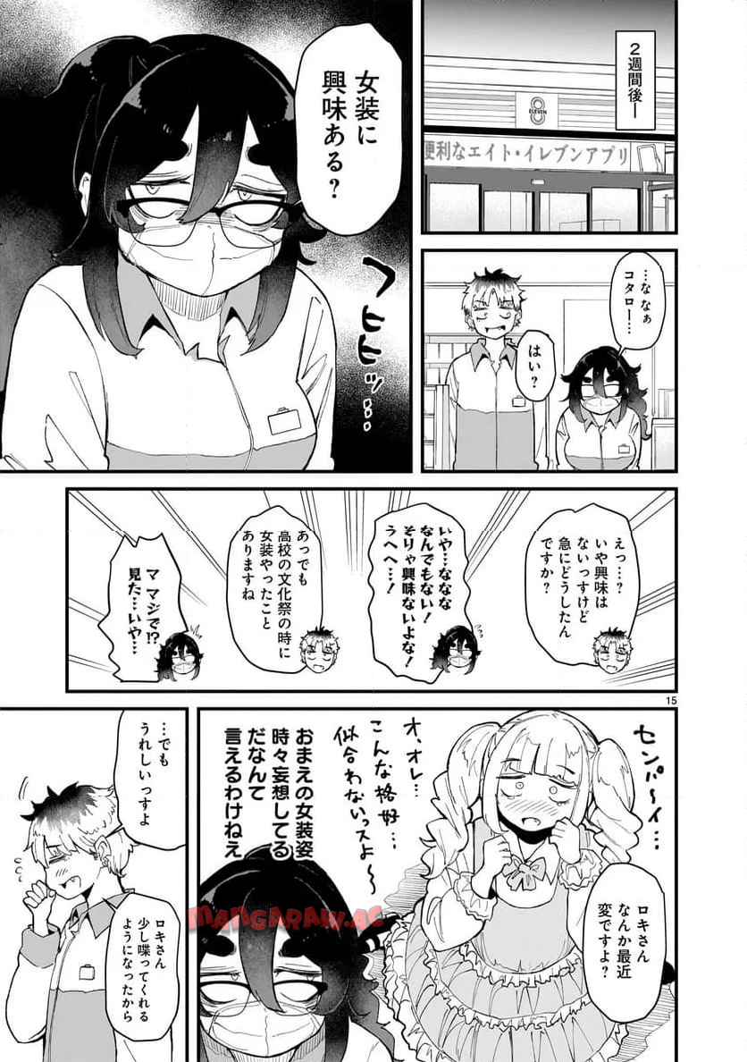 P15