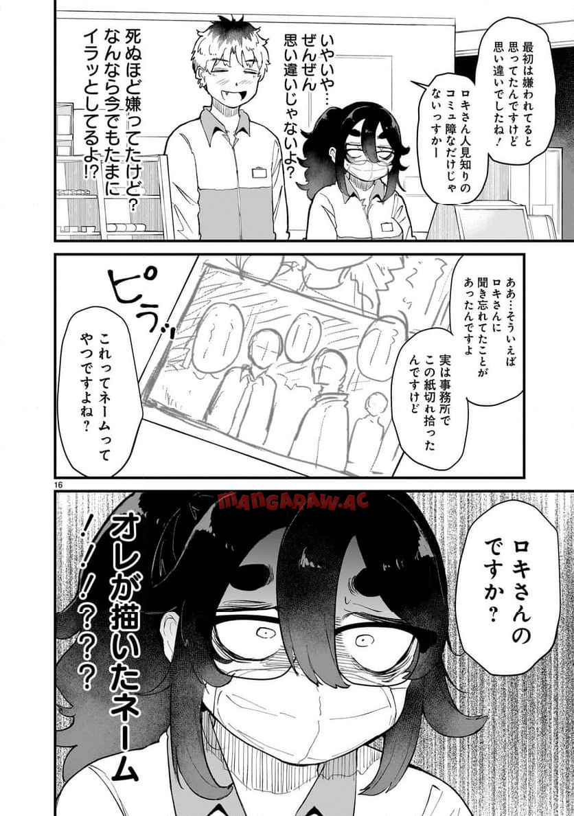 P16