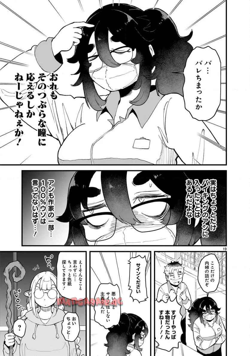 P19