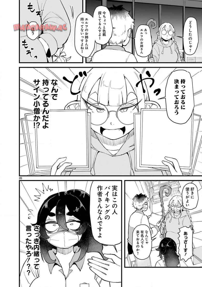 P20