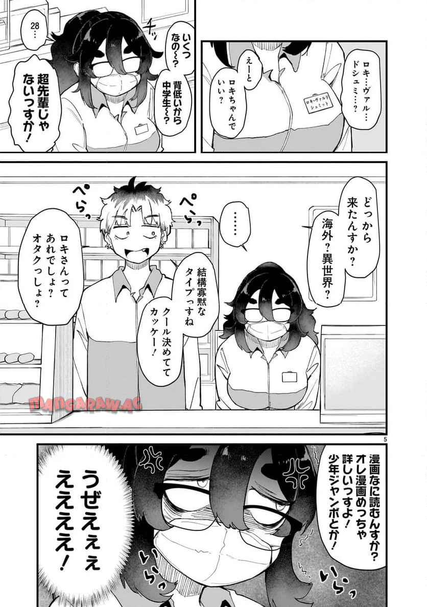 P5