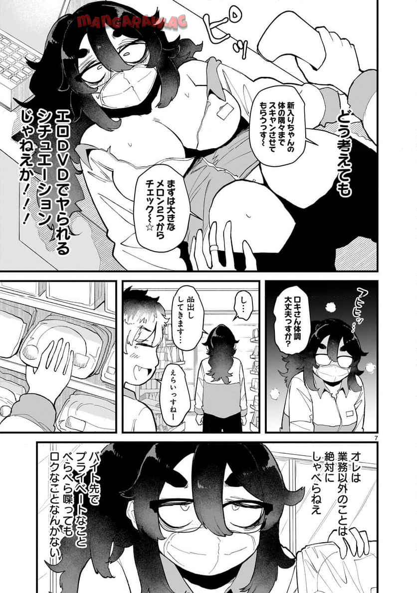 P7