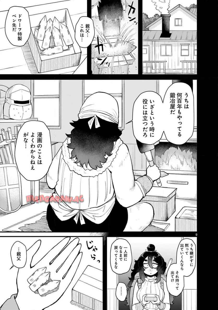 P9