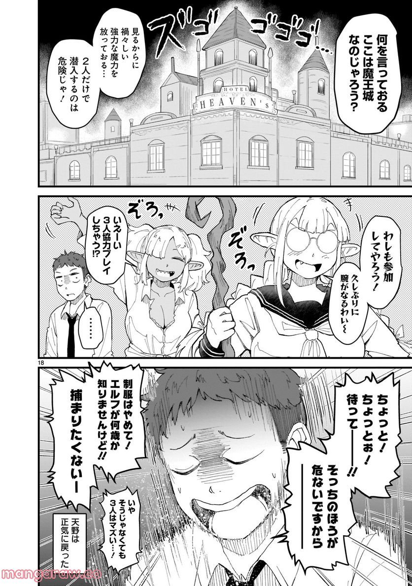 P18