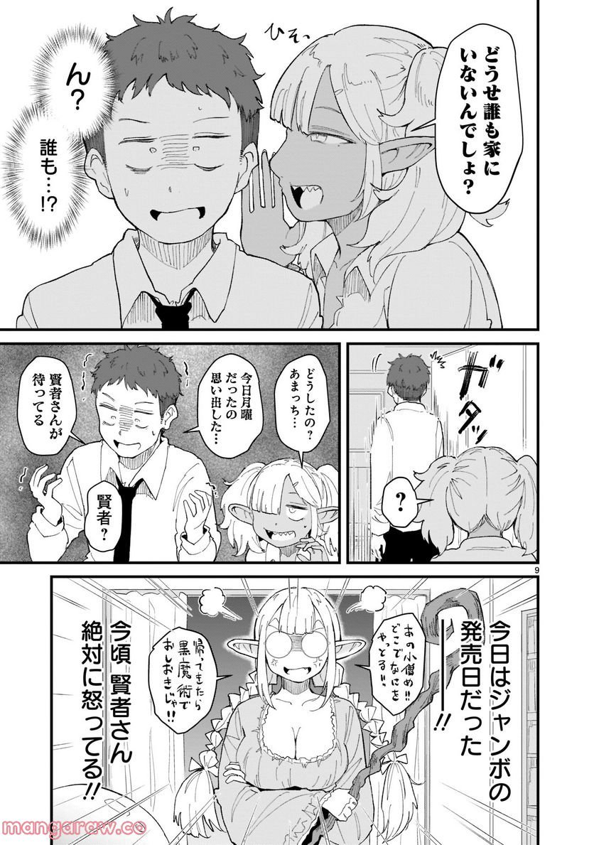 P9