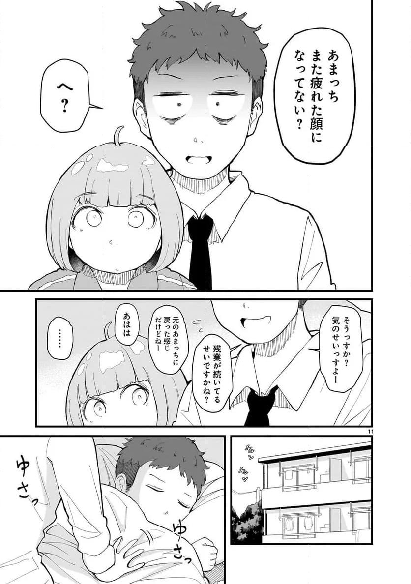 P11